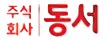 고객사 8